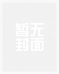 被暗恋十年的人酒后误肏之后(高h吃肉文)